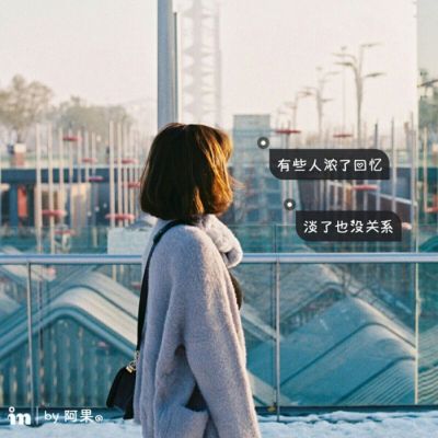 宝藏!高清好看女生微信带字头像图片大全✨ 女生头像 第19张 宝藏!高清好看女生微信带字头像图片大全✨ 女生头像 第19张