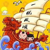 超全吉祥头像大集合🎉快来挑挑！ 其它头像 第23张