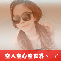 🔥QQ情侣霸气带字一男一女头像大集合,超酷超飒! 情侣头像 第5张 🔥QQ情侣霸气带字一男一女头像大集合,超酷超飒! 情侣头像 第5张