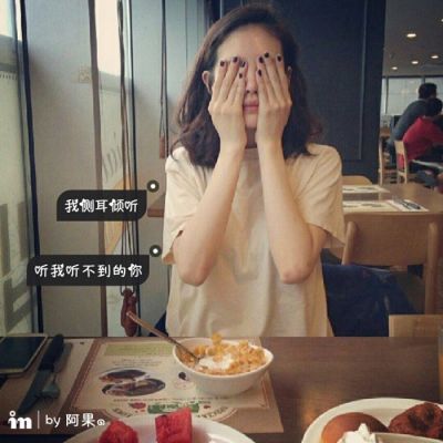 宝藏!高清好看女生微信带字头像图片大全✨ 女生头像 第22张 宝藏!高清好看女生微信带字头像图片大全✨ 女生头像 第22张