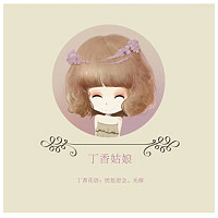 🌸超绝!一整套带名字带花语的花花姑娘头像来啦 其它头像 第4张 🌸超绝!一整套带名字带花语的花花姑娘头像来啦 其它头像 第4张