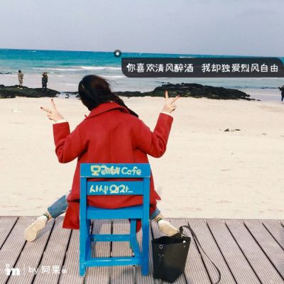 宝藏!高清好看女生微信带字头像图片大全✨ 女生头像 第27张 宝藏!高清好看女生微信带字头像图片大全✨ 女生头像 第27张