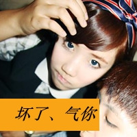 QQ情侣头像带字超拽萌非主流一男一女全集来啦✨ 情侣头像 第24张