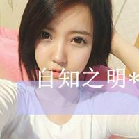美眉必看！带字QQ头像女生大集合✨ 女生头像 第51张
