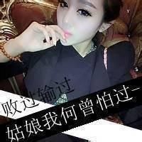 QQ情侣头像带字超拽萌非主流一男一女全集来啦✨ 情侣头像 第8张