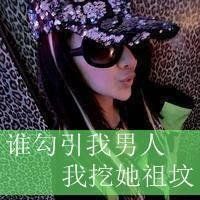 QQ情侣头像带字超拽萌非主流一男一女全集来啦✨ 情侣头像 第3张
