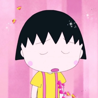 超萌!樱桃小丸子抖音头像来袭✨ 其它头像 第10张 超萌!樱桃小丸子抖音头像来袭✨ 其它头像 第10张