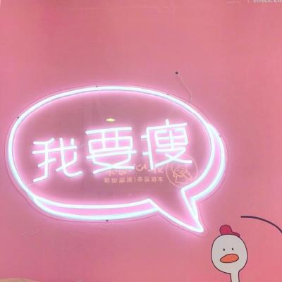 荧光头像图片大全✨ 每一张都超绝！ 其它头像 第7张