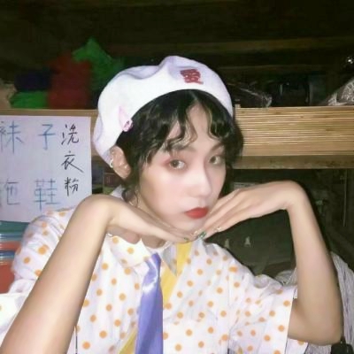👸真人女生个性潮头像来袭，超绝！ 女生头像 第8张