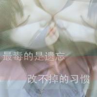 美眉必看！带字QQ头像女生大集合✨ 女生头像 第48张