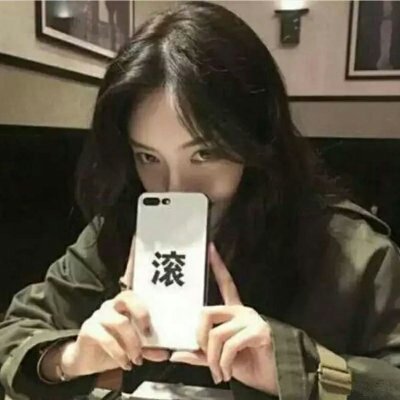 超绝！真人女生霸气微信头像来袭✨  女生头像 第6张