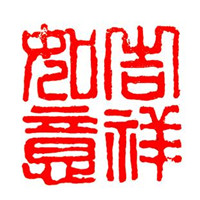 🌈必看！吉祥如意的微信头像图片来啦 其它头像 第18张