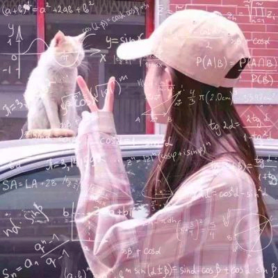 🔥精选霸气公式女头像,高清新潮超好看 女生头像 第15张 🔥精选霸气公式女头像,高清新潮超好看 女生头像 第15张