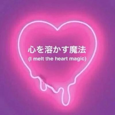 荧光头像图片大全✨ 每一张都超绝！ 其它头像 第5张