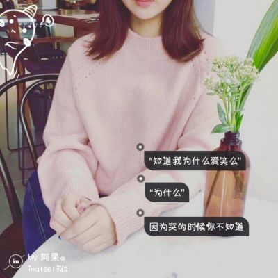 宝藏!高清好看女生微信带字头像图片大全✨ 女生头像 第23张 宝藏!高清好看女生微信带字头像图片大全✨ 女生头像 第23张