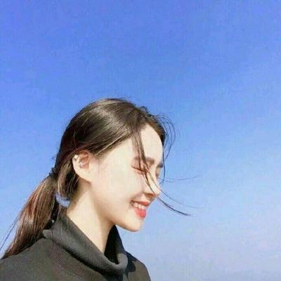 真人女生简单大方QQ头像来啦✨ 女生头像 第20张 真人女生简单大方QQ头像来啦✨ 女生头像 第20张