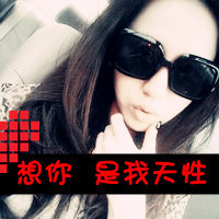 🔥QQ情侣霸气带字一男一女头像大集合,超酷超飒! 情侣头像 第2张 🔥QQ情侣霸气带字一男一女头像大集合,超酷超飒! 情侣头像 第2张