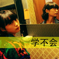 美眉必看！带字QQ头像女生大集合✨ 女生头像 第50张