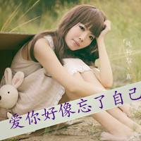 美眉必看！带字QQ头像女生大集合✨ 女生头像 第25张