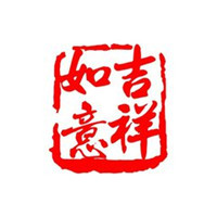 超全吉祥头像大集合🎉快来挑挑！ 其它头像 第8张