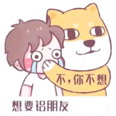超萌预警❗搞笑情侣卡通头像一左一右大合集来啦 情侣头像 第1张 超萌预警❗搞笑情侣卡通头像一左一右大合集来啦 情侣头像 第1张