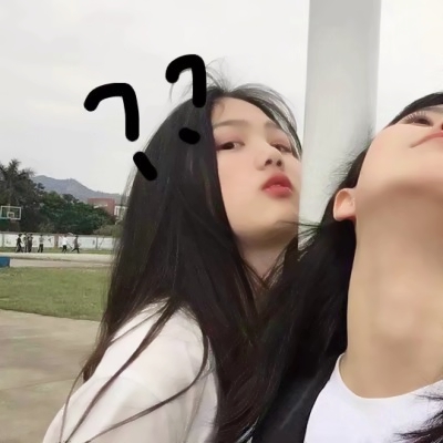 真人女生网络头像大全✨ 女生头像 第31张 真人女生网络头像大全✨ 女生头像 第31张