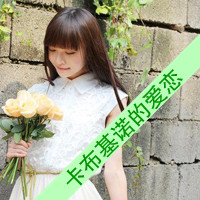 美眉必看！带字QQ头像女生大集合✨ 女生头像 第33张
