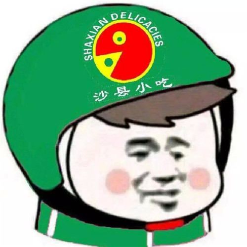 🔥可爱搞怪外卖头像图片大集合，超全超有料！ 其它头像 第9张