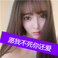 美眉必看！带字QQ头像女生大集合✨ 女生头像 第5张