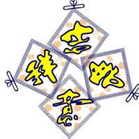 🌈必看！吉祥如意的微信头像图片来啦 其它头像 第11张