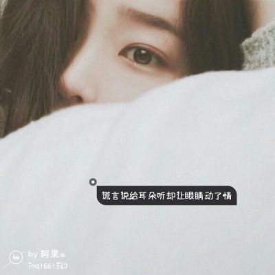 宝藏!高清好看女生微信带字头像图片大全✨ 女生头像 第3张 宝藏!高清好看女生微信带字头像图片大全✨ 女生头像 第3张