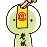 头上贴符的好运搞笑宝藏头像大全,绝绝子! 其它头像 第4张 头上贴符的好运搞笑宝藏头像大全,绝绝子! 其它头像 第4张