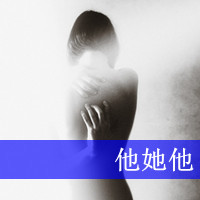 美眉必看！带字QQ头像女生大集合✨ 女生头像 第53张