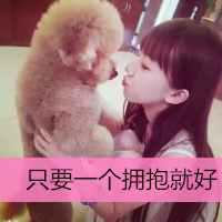 美眉必看！带字QQ头像女生大集合✨ 女生头像 第7张