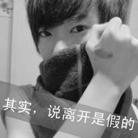 超绝的QQ黑白情侣头像带字图片! 情侣头像 第10张 超绝的QQ黑白情侣头像带字图片! 情侣头像 第10张