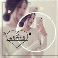 必看！狮子座女生专属带字头像来袭🦁 女生头像 第9张