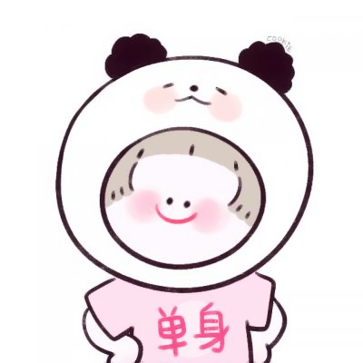 超萌预警❗可爱到犯规的一人一张情侣头像来袭 情侣头像 第6张