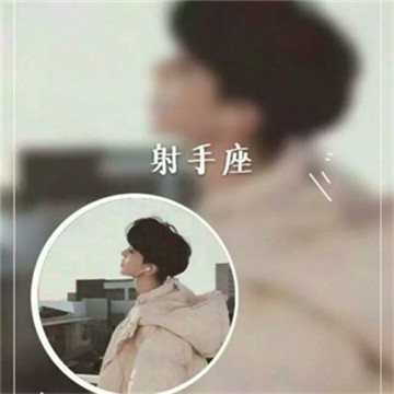 🔥12星座专属情侣一男一女头像大集合啦! 情侣头像 第10张 🔥12星座专属情侣一男一女头像大集合啦! 情侣头像 第10张