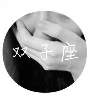 爱了！女生头像星座大全来啦✨ 女生头像 第15张