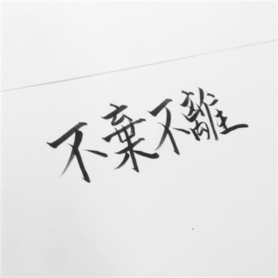 狠狠共鸣！带字伤感微信头像来袭😭 其它头像 第7张