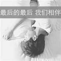 超绝的QQ黑白情侣头像带字图片! 情侣头像 第7张 超绝的QQ黑白情侣头像带字图片! 情侣头像 第7张