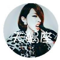 爱了！女生头像星座大全来啦✨ 女生头像 第7张