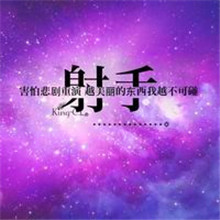 宝藏✨射手座女孩的带字头像 女生头像 第11张
