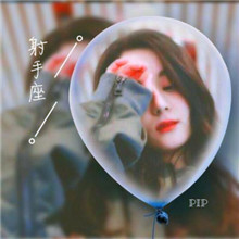 宝藏✨射手座女孩的带字头像 女生头像 第12张