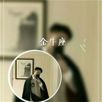 🔥12星座专属情侣一男一女头像大集合啦! 情侣头像 第14张 🔥12星座专属情侣一男一女头像大集合啦! 情侣头像 第14张