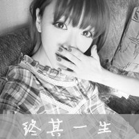 超绝的QQ黑白情侣头像带字图片! 情侣头像 第23张 超绝的QQ黑白情侣头像带字图片! 情侣头像 第23张