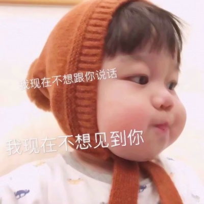 萌娃搞笑头像来袭,能把人笑岔气🤣 其它头像 第13张 萌娃搞笑头像来袭,能把人笑岔气🤣 其它头像 第13张
