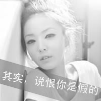 超绝的QQ黑白情侣头像带字图片! 情侣头像 第9张 超绝的QQ黑白情侣头像带字图片! 情侣头像 第9张