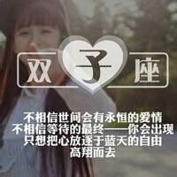 爱了！女生头像星座大全来啦✨ 女生头像 第28张