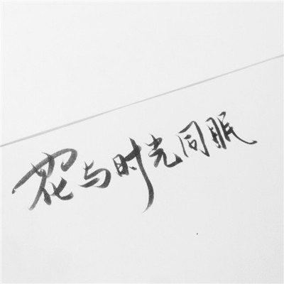 狠狠共鸣！带字伤感微信头像来袭😭 其它头像 第6张